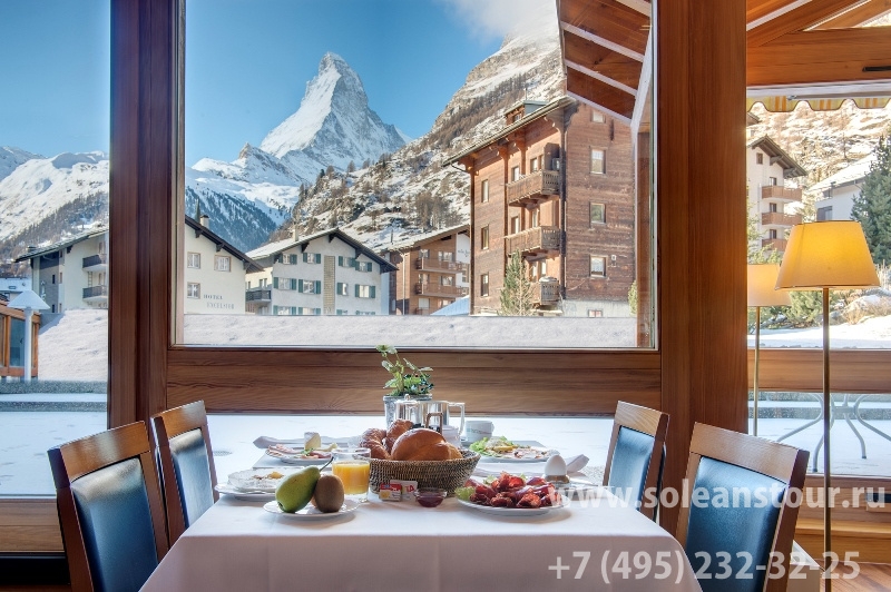 Hotel Metropol & Spa Zermatt 4*